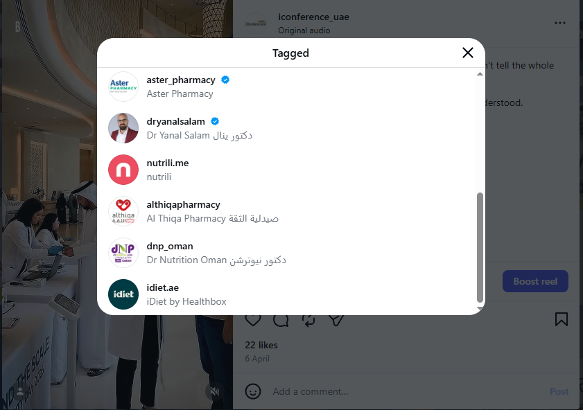 Screen
